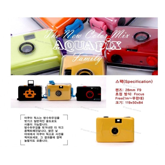 Aquapix Waterproof Film Camera
