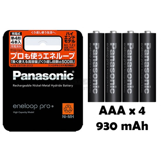 Panasonic Eneloop Pro AAA Rechargeable Batteries [4pcs]
