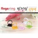 Fingering Mobile Phone Grip Holder Stand