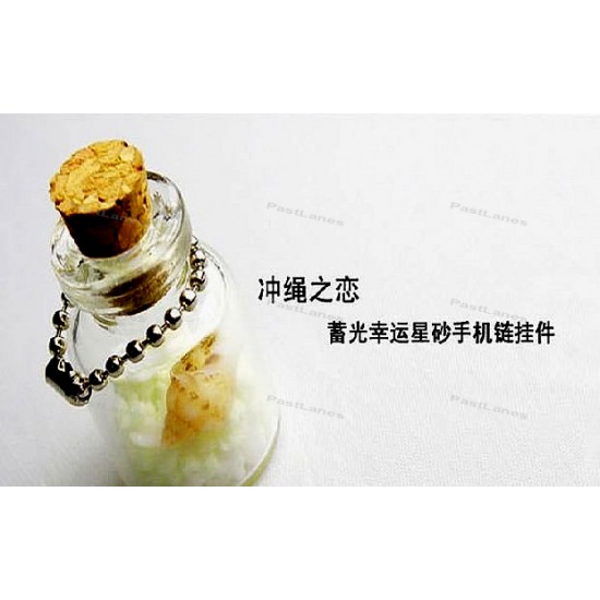 Glowing Star Sand Seashell Wishing Bottle