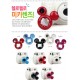 Mini 7S / Mini 8 Mickey Close-Up Lens & Mirror (Macro Lens)