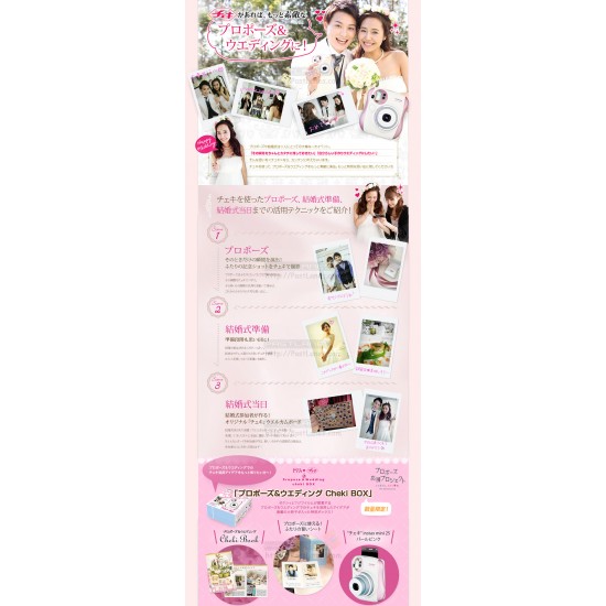 Fujifilm Instax Mini 25 Camera (Pearl Pink Propose & Wedding) + Mystery Gift