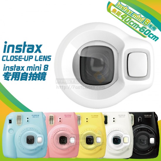 Mini 8 / Mini 7S Close-Up Lens & Mirror (Macro Lens)