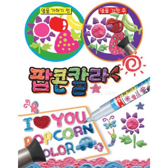 Popcorn Pens [5 / 10 Colours Set]
