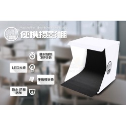 Light Room Light Tent With LEDs